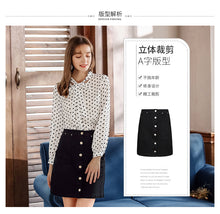 Load image into Gallery viewer, 2018 New Brand Women's Pure Coloured Cowboy Skirt Urban Leisure Skirt 23007