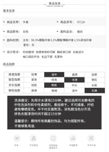 Load image into Gallery viewer, 2018 Winter new women's round collar 9-cent cuff single buckle Baiqi Xiaoxiangfeng jacket 97119