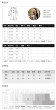 Load image into Gallery viewer, 2019 Autumn and winter new fashion women's round collars splicing temperament lady dress two sets of 69368