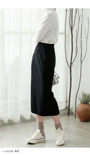 Load image into Gallery viewer, "Clearance seconds kill 56 yuan not to return and not to change" medium-length skirt women's high waist hip knitted A-line skirt 8025