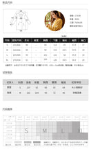 Load image into Gallery viewer, 2018 Autumn and Winter New Fashion Women's Couture Single Duct Long Clothes Casual Knitted Clothes 79088