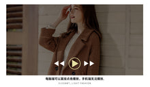 Load image into Gallery viewer, 2018 New brand women's couture lapel thickened long hair coat 97060