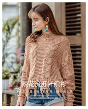 Load image into Gallery viewer, 2018 Winter new women's sweater casual casual sweater 79075
