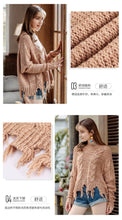 Load image into Gallery viewer, 2018 Winter new women's sweater casual casual sweater 79075