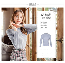 Load image into Gallery viewer, Winter 2018 New Women's Decoration Bottom Sweaters Leisure Bottom Knitted Sweaters 73037