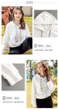 Load image into Gallery viewer, 2019 Autumn winter new brand women's wear INS loose long-sleeved hoodie women leisure hundred jacket 53053