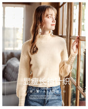 Load image into Gallery viewer, 2018 Winter New Women's Trumpet Sleeve Hanger Wool Coaters 73057