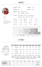 Load image into Gallery viewer, 2019 Autumn new brand women's dress red gaiety lace dress full of self-repair fishtail skirt female 68037