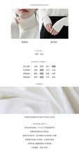 Load image into Gallery viewer, South Korea high collar solid color bottoming shirt slim slim pullover sweater casual thin sweater women 031 fall/winter 2018