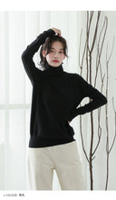 Load image into Gallery viewer, Fall/winter 2018 new Korean version of turtle neck slim solid color bottoming shirt female student pullover sweater 031#