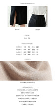 Load image into Gallery viewer, "Clearance seconds kill 56 yuan not to return and not to change" medium-length skirt women's high waist hip knitted A-line skirt 8025