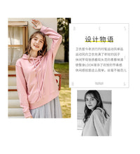 Load image into Gallery viewer, 2008 Autumn and Winter New Fashion Women's Wear Loose Korean Edition Hat Guard Wear Lazy Wind Ins Leisure Coat 53051