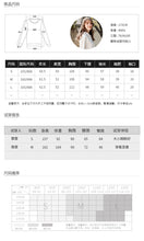 Load image into Gallery viewer, 2008 Autumn and Winter New Fashion Women's Wear Loose Korean Edition Hat Guard Wear Lazy Wind Ins Leisure Coat 53051