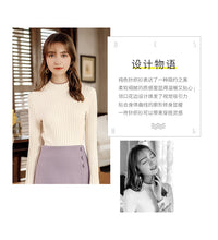 Load image into Gallery viewer, Winter 2018 New Women's Decoration Bottom Sweaters Leisure Bottom Knitted Sweaters 73037