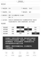 Load image into Gallery viewer, 2018 Autumn new boutique women's dress leader hundred with a down shirt temperament lady shirt female 58919