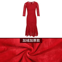 Load image into Gallery viewer, 2019 Autumn new brand women's dress red gaiety lace dress full of self-repair fishtail skirt female 68037
