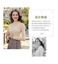 Load image into Gallery viewer, [Publishing Philippines] New Winter 2008 Women's Wear Pure-color Pullover Bottom Sweater Slim Knitted Shirt 79097
