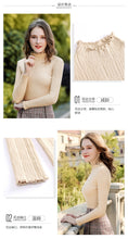 Load image into Gallery viewer, [Publishing Philippines] New Winter 2008 Women's Wear Pure-color Pullover Bottom Sweater Slim Knitted Shirt 79097