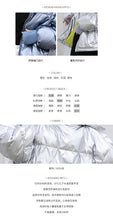 Load image into Gallery viewer, 2018 New Korean version of high collar short bread clothing thickened thin coat bright white duck down jacket 3009