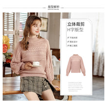 Load image into Gallery viewer, [ Journal of the Philippines] 2018 Autumn and Winter New Pink Lantern Sleeve Sweaters Lazy Thick Knitted Sweaters 73058