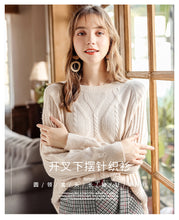 Load image into Gallery viewer, New Winter 2008 Lazy Wind Sweater Knitted Sweater 73025