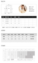 Load image into Gallery viewer, 2018 Winter New Women's Trumpet Sleeve Hanger Wool Coaters 73057