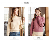 Load image into Gallery viewer, 2018 Winter New Women's Trumpet Sleeve Hanger Wool Coaters 73057