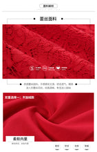 Load image into Gallery viewer, 2019 Autumn new brand women's dress red gaiety lace dress full of self-repair fishtail skirt female 68037