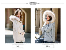 Load image into Gallery viewer, [Janfei] New winter 2008 women's wear with thick cap and cordage jacket, large hairneck down jacket 93075
