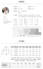 Load image into Gallery viewer, 2019 Autumn new brand women's wear lapel long-sleeve shirt temperament light cooked OL women's shirt 58900