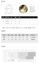 Load image into Gallery viewer, [Publishing Philippines] New Winter 2008 Women's Wear Pure-color Pullover Bottom Sweater Slim Knitted Shirt 79097