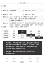 Load image into Gallery viewer, 2018 Winter Women's Shirt Skirt Bind Waist Armor Two-piece Set 83033