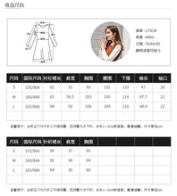 Load image into Gallery viewer, 2018 New brand women's round collar knitted skirt long-sleeved shirt skirt two-piece set 88720