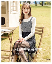 Load image into Gallery viewer, 2018 Autumn and Winter New Women's Warm Long Sleeved Knitted Sweaters Fashion Thousand Bird Gear Suspension Skirt Two-piece Set 83020