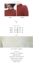 Load image into Gallery viewer, Fall/winter 2018 semi-high collar slim fit pullover female slim solid color base shirt long sleeve sweater female 6888#