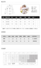 Load image into Gallery viewer, [Janfei] New winter 2008 women's wear with thick cap and cordage jacket, large hairneck down jacket 93075