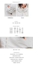 Load image into Gallery viewer, "Clearance seconds kill 156 yuan back and forth" solid color stitching cotton-padded jacket warm hooded cotton-padded jacket woman 2991