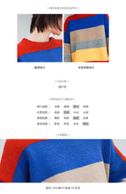 Load image into Gallery viewer, Colour rainbow sweater with loose Pullover and slim knitted sweater 6934