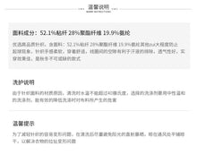 Load image into Gallery viewer, [Publishing Philippines] New Winter 2008 Women's Wear Pure-color Pullover Bottom Sweater Slim Knitted Shirt 79097
