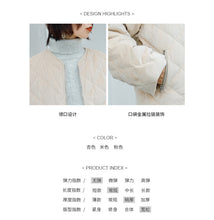 Load image into Gallery viewer, "Clearance seconds kill 156 yuan, no refund, no change" golden velvet short down jacket women down cotton jacket 3006