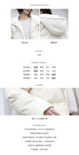 Load image into Gallery viewer, [Clearing the warehouse and killing 148 yuan per second without refund or replacement] Hat, long sleeve, high collar bread jacket, cotton jacket, 3012