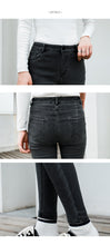 Load image into Gallery viewer, "48 yuan will not refund or change the clearance at the end of the season" in autumn and winter plus velvet trousers for women, casual denim leggings 5821
