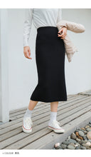 Load image into Gallery viewer, [Clearing the warehouse and killing 56 yuan per second without refund or exchange] Button skirt knitted half-length half-length half-length one-step skirt 666