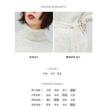 Load image into Gallery viewer, Rabbit velvet core-spun yarn sweater with bottom and high neck knitted sweater 9547