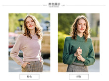 Load image into Gallery viewer, New winter 2008 women's wear pure-color shoulder-open underpants sweater temperament light-ripe knitted sweater 79093