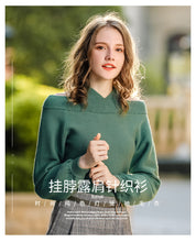 Load image into Gallery viewer, New winter 2008 women's wear pure-color shoulder-open underpants sweater temperament light-ripe knitted sweater 79093