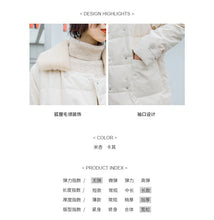 Load image into Gallery viewer, [Clearance Seconds Kill 286 Yuan, No Refund, No Exchange] Spliced Wool Neck Down Jacket Female White Duck Down Medium Long Jacket 3019