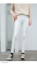 Load image into Gallery viewer, "48 yuan will not refund or change the clearance at the end of the season" in autumn and winter plus velvet trousers for women, casual denim leggings 5821