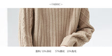 Load image into Gallery viewer, "Clearance seconds kill 86 yuan no refund no change" solid color sweater women's pullover round neck loose base shirt 18407