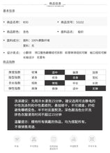 Load image into Gallery viewer, Newly fashioned woven single-row bottom-buttoned blouse, lady's shirt 53102 in winter of 2019